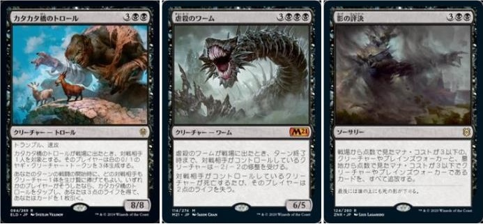 BIGs 朴高志のスタイリッシュ！『年末の変わり種デッキ』編